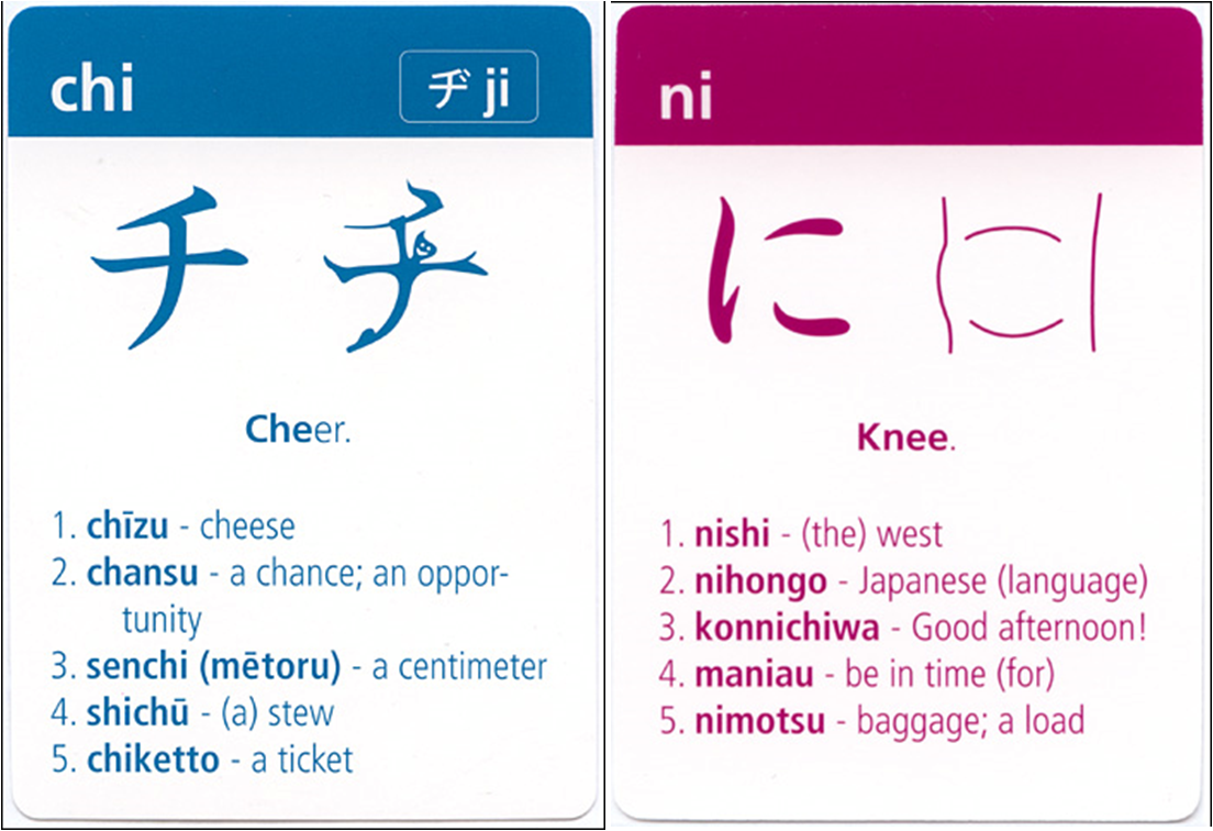 katakana and hiragana cards